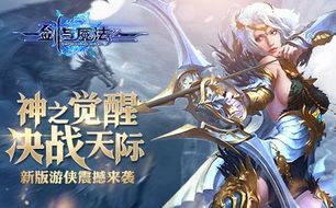  短剧龙啸九天圣龙帝主全集，震撼心灵的龙族传奇--第1张