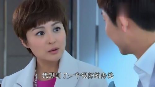  短剧前妻的逆袭全集观看--第1张