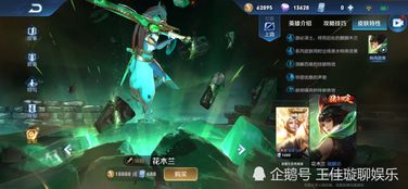 瑞麟志_瑞麟志返场--第1张