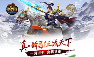  短剧踏天全集观看，一部引人入胜的奇幻仙侠巨作--第1张