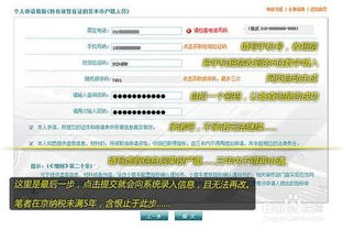小客车指标管理信息系统官网_北京小客车指标管理信息系统官网--第1张