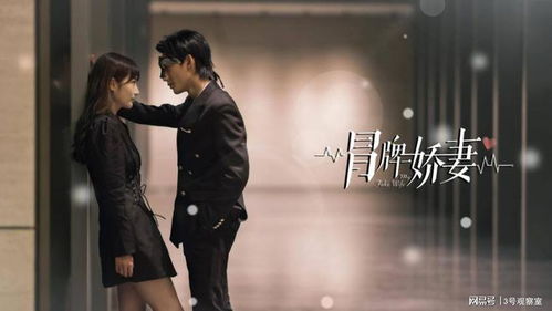 短剧逆袭，全集观看，逆袭短剧全集观看--第1张