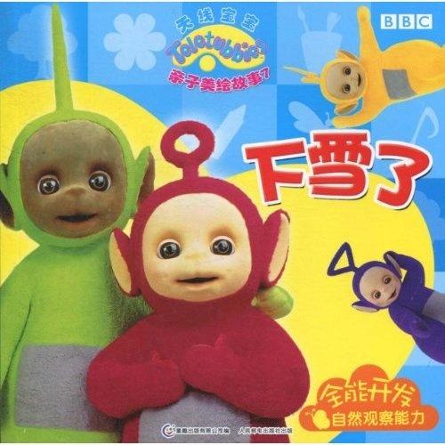  短剧萌宝的千层套路全集，一场让人捧腹大笑的亲子互动--第1张