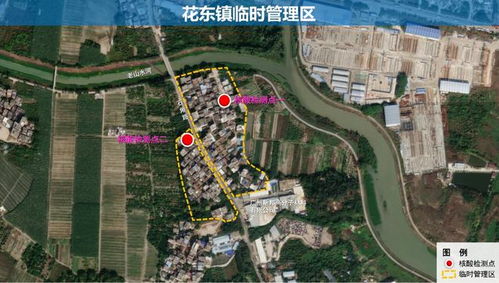  广州花都区疫情最新消息--第1张
