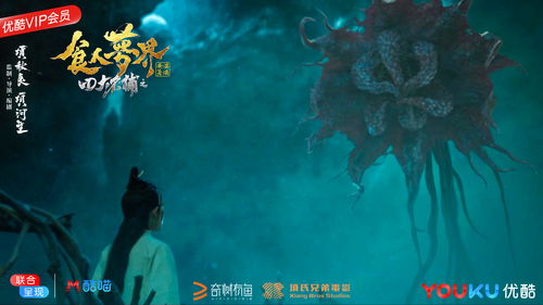  民间四大鬼花--第1张
