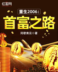  新鲜中文网txt——阅读新体验--第1张