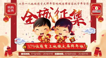  短剧萌宝来袭万亿爹地要听话全集观看，萌宝来袭，万亿爹地，请听话！全集免费观看--第1张