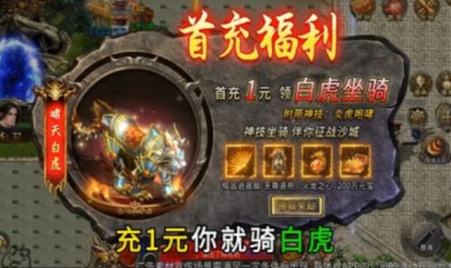  短剧龙迹之城英雄崛起全集观看--第1张