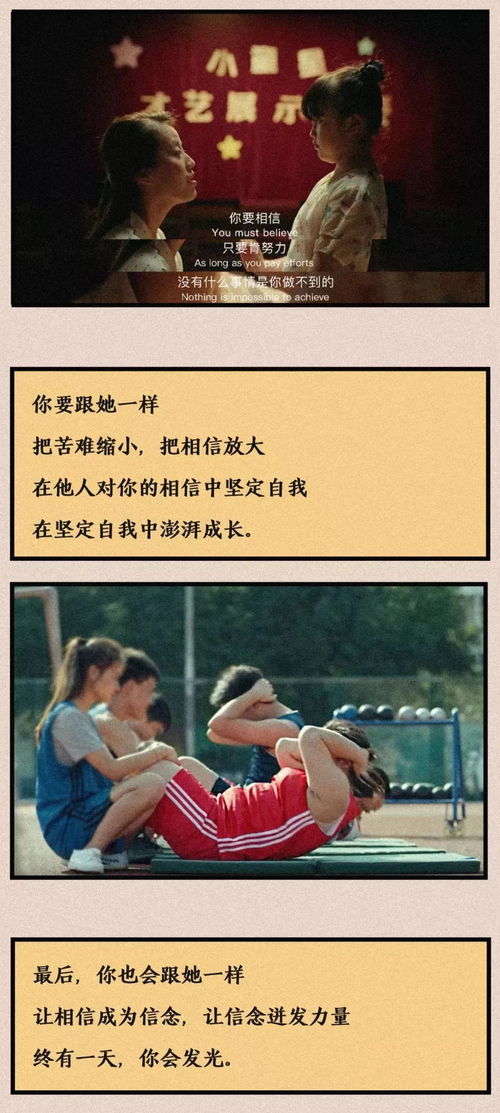 短剧重生后我走向了人生巅峰全集观看--第1张