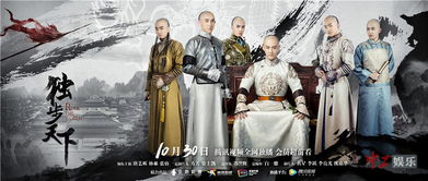  短剧龍临天下全集观看，揭秘皇权争夺的精彩故事，短剧龙临天下，皇权争夺的精彩揭秘--第1张