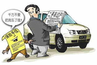 2023车辆过户新政策_2023车辆过户新政策出台--第1张
