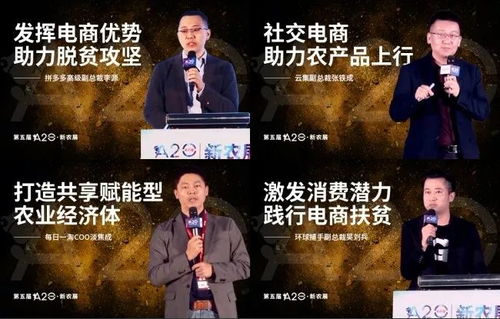  短剧破天全集观看，一场视觉与心灵的盛宴--第1张