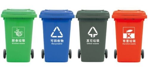  其他垃圾桶什么颜色