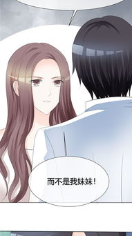  短剧爱你情出于蓝全集观看--第1张