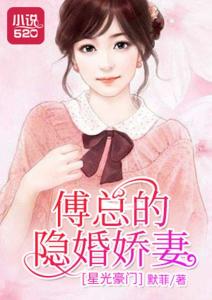  短剧傅总的冷情罪妻全集观看--第1张