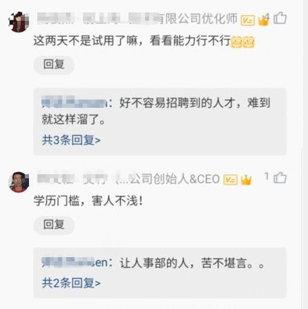 财团大佬来入职短剧全集，财团大佬入职记全集--第1张