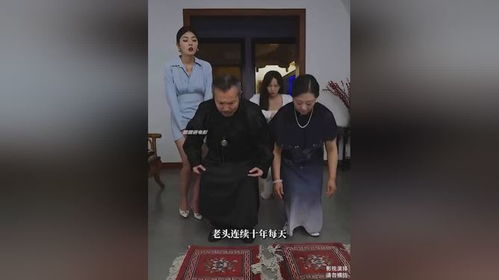  短剧威震江湖完结全集观看--第1张