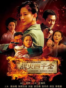  短剧千金之争全集观看——揭秘豪门家族的权力斗争--第1张