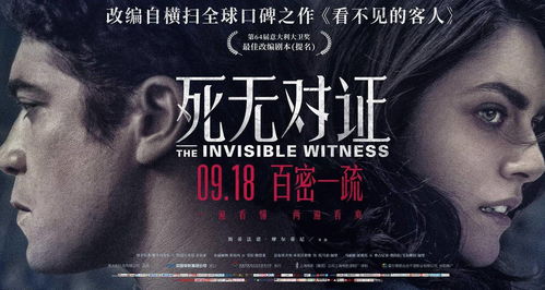  L临夜短剧全集观看，揭秘悬疑剧情，感受紧张刺激的视觉盛宴--第1张