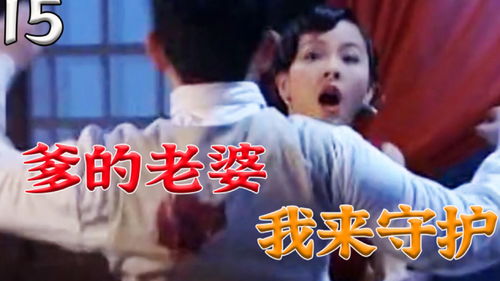 我带老板去复仇全集观看--第1张