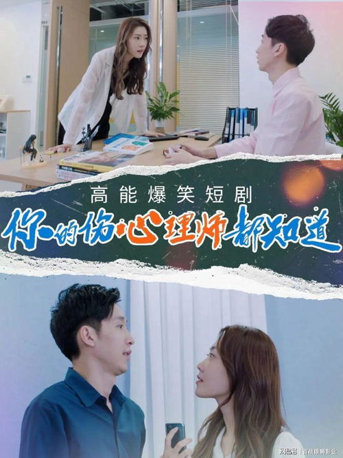  短剧与你共赴的黄昏全集观看--第1张