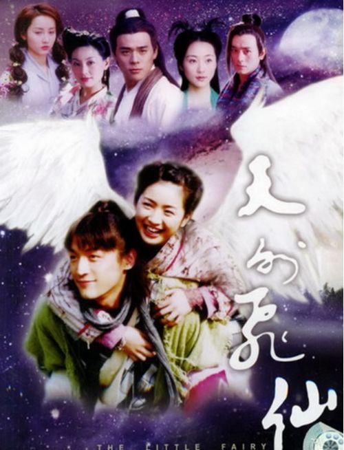  短剧神蛊仙途仙侠剧全集观看--第1张