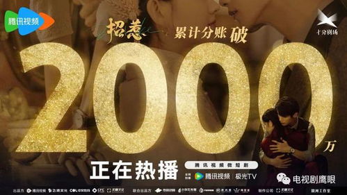  短剧涅槃千金全集观看，涅槃千金全集，千金重生，华丽归来--第1张