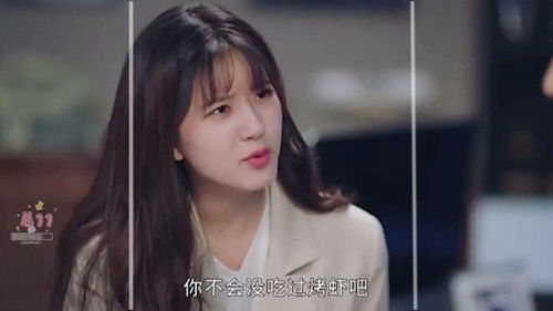  一不小心捡到爱全集观看--第1张