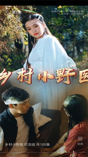  短剧新版帝君全集观看，短剧新版帝君全集在线观看，一部精彩的短剧新作--第1张