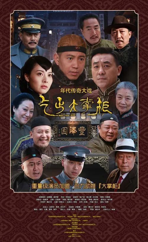  短剧从天儿降全集观看--第1张