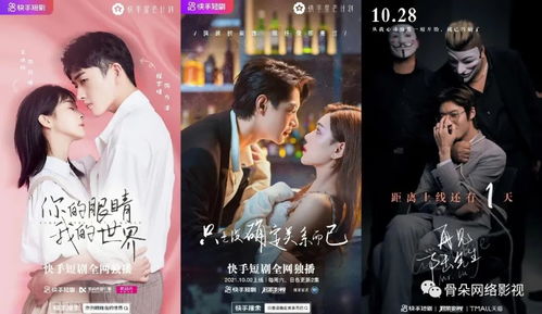  短剧女战神的贴身男宠全集观看，一场颠覆传统的爱情故事--第1张