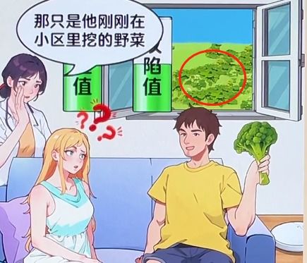  短剧绑定暴富系统后霸总恋爱脑了，短剧绑定暴富系统后霸总恋爱脑了，总裁爱上了一个疯狂的女孩--第1张