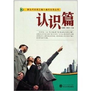  短剧都市顽主长篇全集观看——都市生活的真实写照与智慧解读--第1张