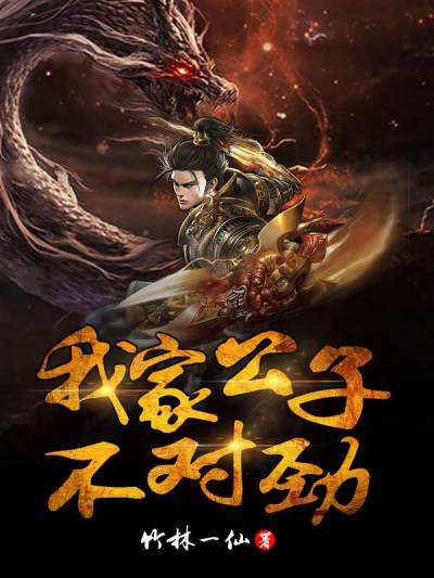  短剧我的六个绝色师姐全集观看，六个师姐的绝色传奇，全集观看--第1张
