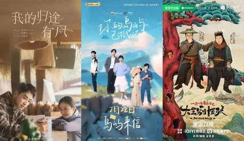  短剧偏偏他是光全集观看，偏偏他是光的全集观看--第1张
