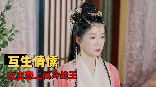  短剧倾世虐恋难忘卿全集观看--第1张