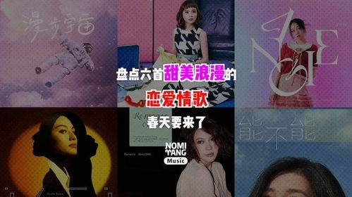 紫藤花歌曲——浪漫的春日之歌--第1张