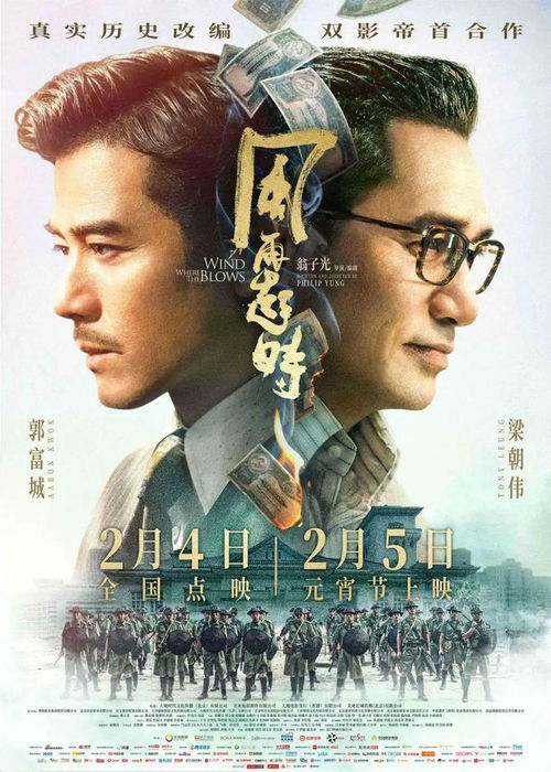  短剧狂飙之风再起时全集观看--第1张