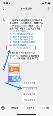  揭秘多少支付分能开通微粒贷？一文带你了解更多！，揭秘微粒贷开通条件，支付分多少可开通？一文带你了解更多！--第1张