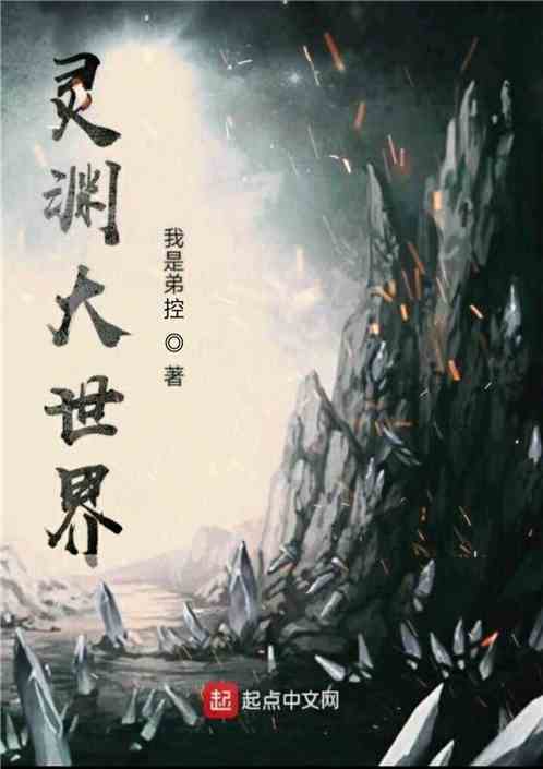  短剧惊鸿隐龙出渊全集观看，惊鸿隐龙渊全集，一探究竟的短剧故事--第1张