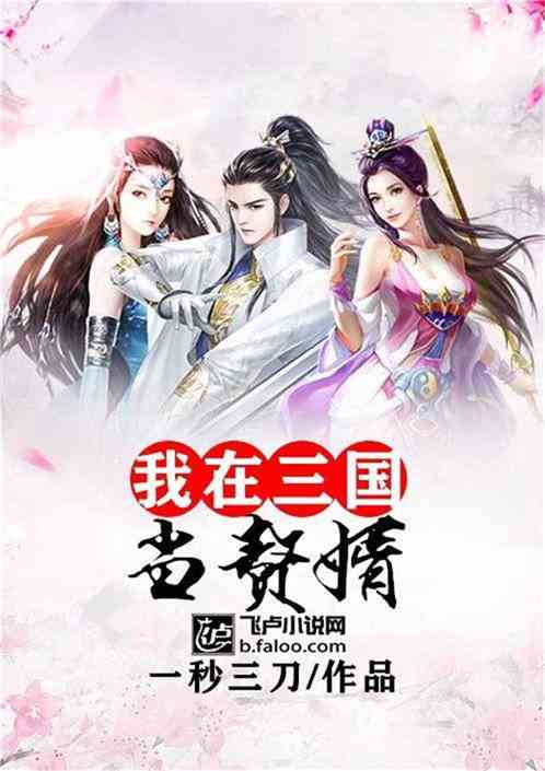 赘婿大结局4_赘婿大结局对应小说第几章--第1张