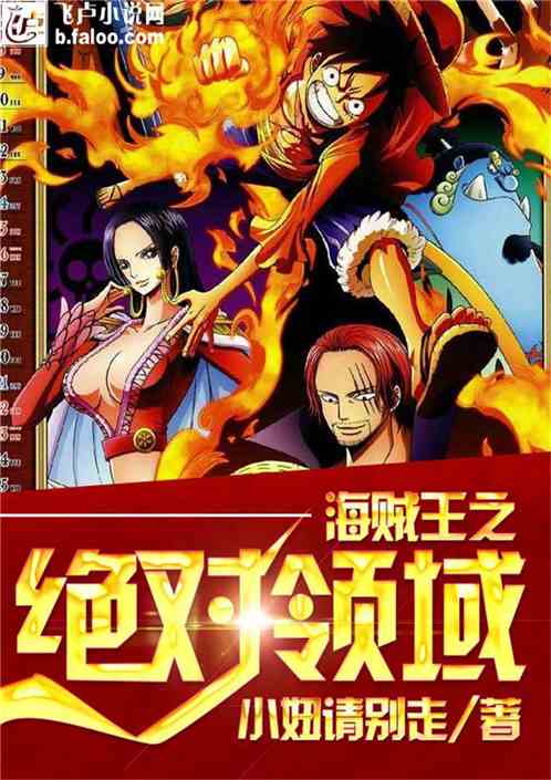  短剧九域神主全集观看，九域神主全集，玄幻短剧--第1张