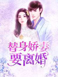  短剧离婚后她转身嫁给了千亿总裁全集观看，离婚后她转身嫁给了千亿总裁全集免费观看--第1张