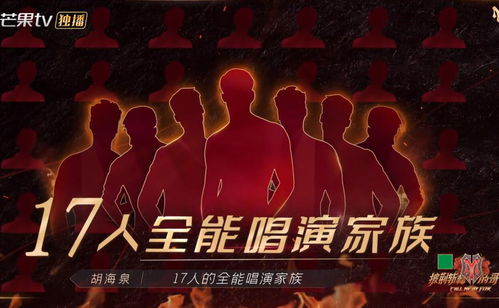  短剧为你披荆斩棘全集观看，披荆斩棘的短剧全集观看--第1张