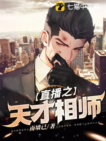  短剧天才相师混都市全集观看--第1张
