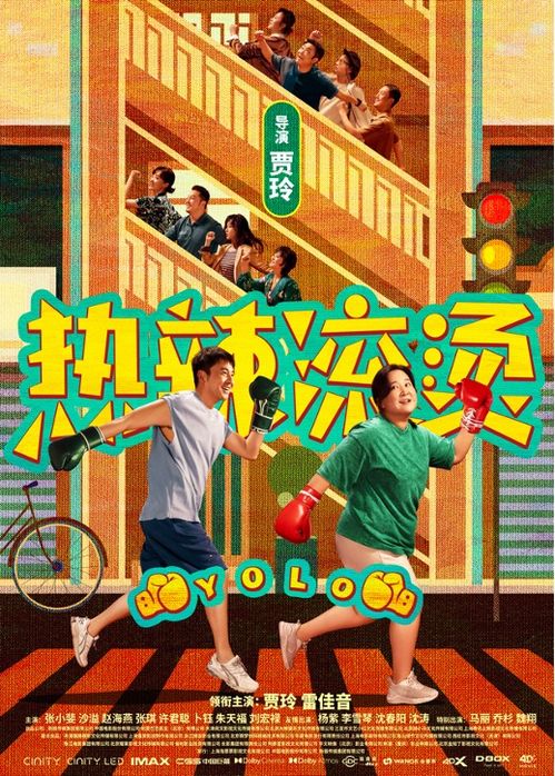  短剧热辣滚烫之至上全集观看--第1张