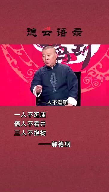  短剧一人不入庙全集观看，一人不入庙全集在线观看，短剧中的神秘故事--第1张