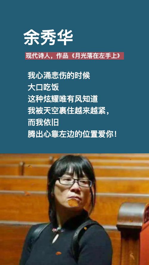  短剧月亮落在我手上全集观看--第1张