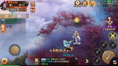  短剧天神剑全集观看--第1张