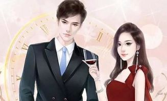  短剧我的恋综老公是霸总全集观看——霸道总裁与平凡女孩的甜蜜爱情故事，霸道总裁与平凡女孩的甜蜜爱情故事，短剧我的恋综老公是霸总全集观看--第1张